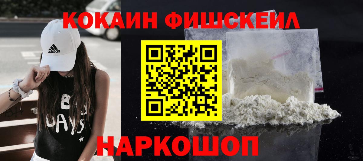 COCAIN 98% Нижневартовск