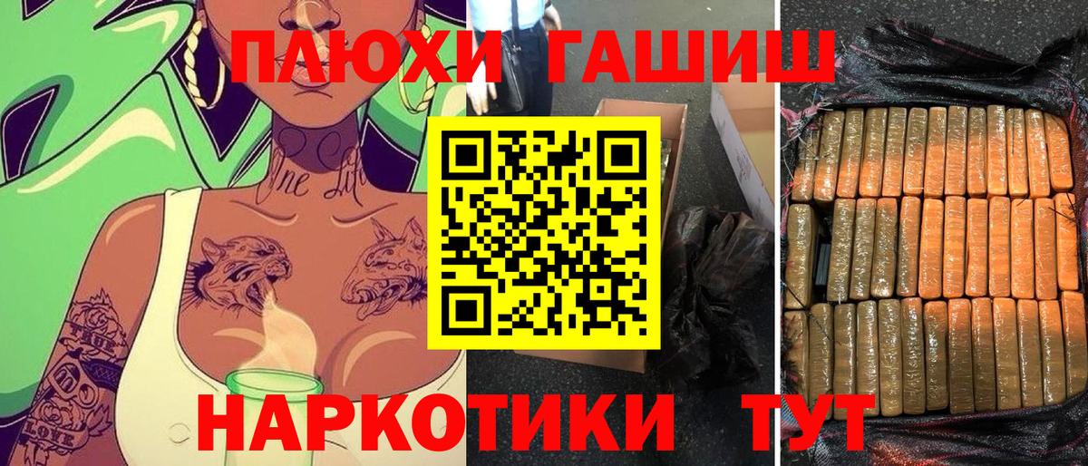 ГАШИШ Premium  купить наркоту  Нижневартовск  Вход с VPN  ГАШИШ AMNESIA HAZE  ГАШИШ 
