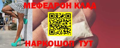 эйфоретик Пыть-Ях