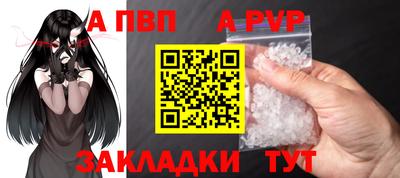 эйфоретик Пыть-Ях