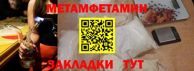 хмурый Пугачёв