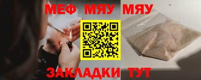 хмурый Пугачёв