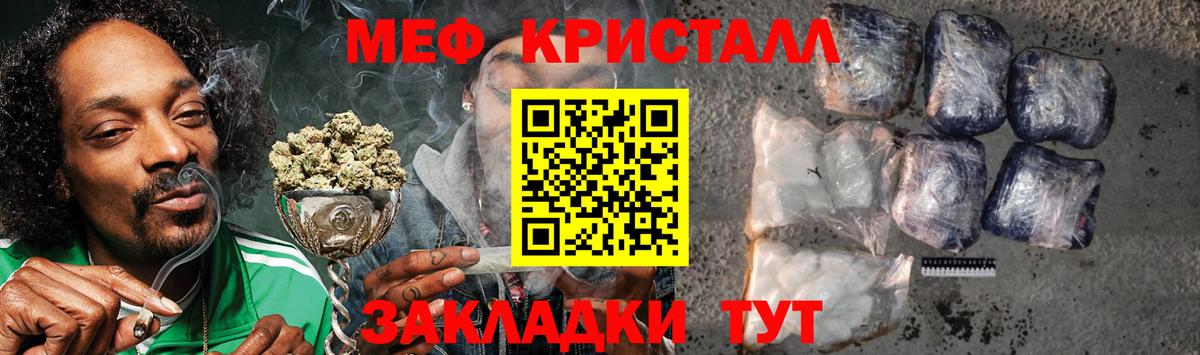 Меф мяу мяу мука Нижневартовск