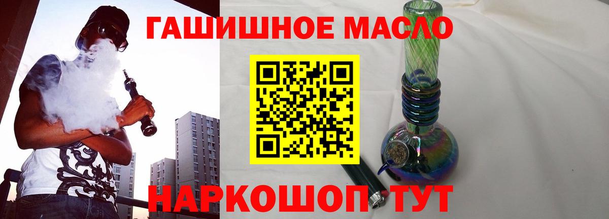 ТГК Wax Нижневартовск