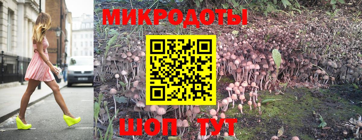 Галлюциногенные грибы GOLDEN TEACHER  Вход с VPN  Нижневартовск  Галлюциногенные грибы Magic Shrooms 